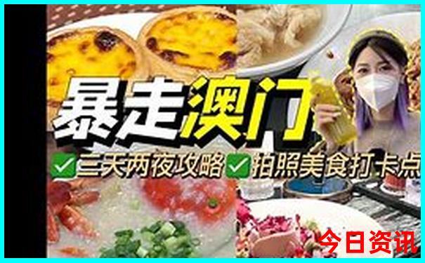 390111.cσm查询澳彩开奖记录
